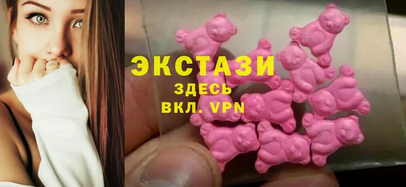 Ecstasy Дубай  дарнет шоп  Нытва 